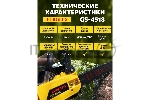 Фото временно отсутствует