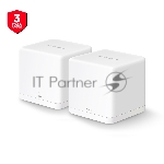 Бесшовный Mesh роутер Mercusys Halo H30G(2-pack) AC1300 10/100/1000BASE-TX