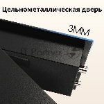 Сейф Deli ET535 350x 500x 330 мм, кодовый электронный/ ключевой, чёрный