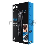 Машинка для стрижки Braun HC5330
