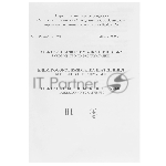 Фото временно отсутствует