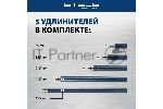 Растяжка гидравлическая Stels 51354 4 т, набор из 17 предметов, 7 сменных насадок, в пласт. кейсе