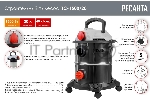 Строительный пылесос Ресанта ПС-1500/20 серебристый, 1500 Вт, уборка сухая/влажная/выдув, пылесборник мешок/контейнер, 20 л
