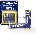 Элемент питания алкалиновый LR3/AAA (блист.4шт) TOKOV ELECTRIC TKE-ALS-LR3/B4