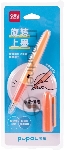 Ручка перьевая Deli Pupal (SF321ORANGE) оранжевый EF син. черн. блистер резин. манжета стираемая