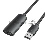 Активный кабель-удлинитель Vention USB 2.0 AM/AF с усилителем - 5м Черный