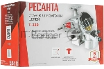 Станок заточной Ресанта Т-220 220W (75/10/2)