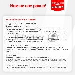 Фото временно отсутствует
