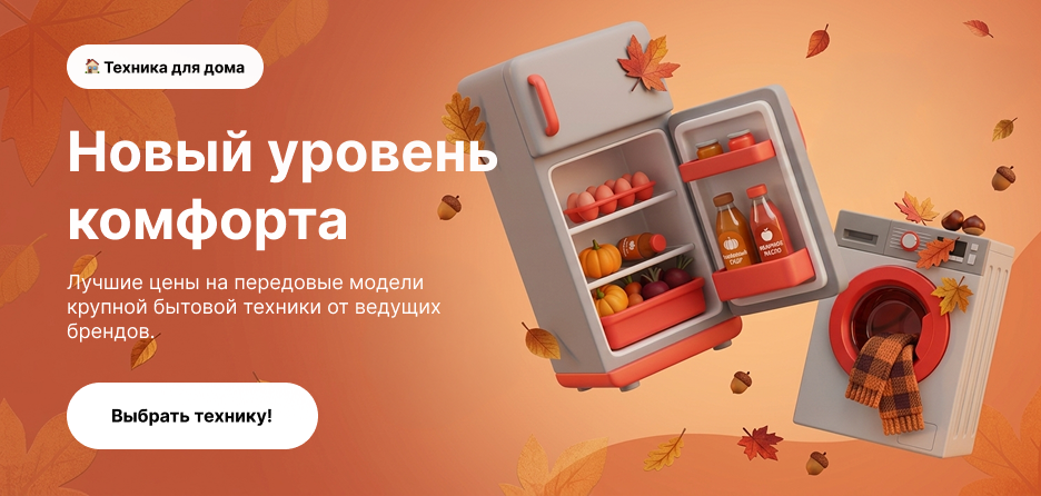 Осень_КБТ
