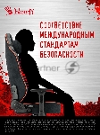 Кресло игровое A4Tech Bloody GC-680 черный/серый искусственная замша с подголов. крестов. металл, вид 13
