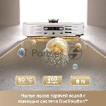 Робот-пылесос Trouver V50 Ultra Complete белый, 6400 мAч Li-Ion, уборка влажная/сухая, пылесборник контейнер 0.3 л, вид 20