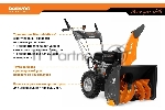 Снегоуборщик бензиновый Daewoo S 6060 7л.с., вид 3