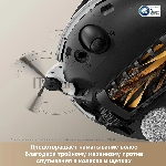 Робот-пылесос Trouver V50 Ultra Complete белый, 6400 мAч Li-Ion, уборка влажная/сухая, пылесборник контейнер 0.3 л, вид 19