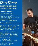 Фен технический DongCheng DQB2000 2000Вт темп.50-600С, вид 3