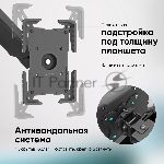 Адаптер для планшета ONKRON 10-13 дюймов, черный APM-13T, вид 24