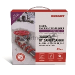 Греющий саморегулирующийся кабель на трубу  Extra Line 25MSR-PB 8M (8м/200Вт) Rexant