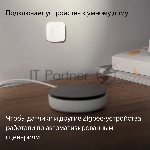 Хаб Яндекса для устройств YNDX-00510