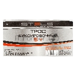 Трос буксировочный STELS 54381трос буксировочный 5тонн 2 крюка сумка намолнии