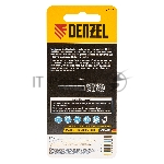 Борфреза по металлу Denzel твердосплавная, цилиндрическая закругленная, тип-С, 10 мм