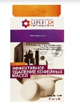 Таблетки EXPERT-CM для чистки кофемашин от кофейных масел 10 таб. по 2г.