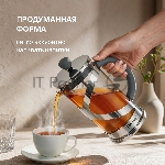 Френч-пресс0,6 л Rondell 838-RDS Crystal Grey, вид 15