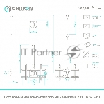 Потолочный кронштейн ONKRON N1L для телевизора 32"-80" потолочный телескопический, черный