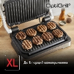 Гриль электрический Tefal GC782D30, вид 5