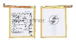 Аккумуляторная батарея для Huawei P9 lite, HB366481ECW
