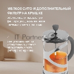 Френч-пресс0,6 л Rondell 838-RDS Crystal Grey, вид 14
