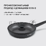 Сковорода Rondell Kontur RDA-1488, 28 см, с крышкой, серый, вид 18