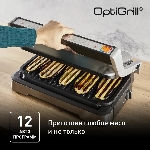Гриль электрический Tefal GC782D30, вид 6