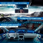 Видеорегистратор TrendVision aMirror 15 Android UNIVERSE черный 1080x1920 1080p 140гр. GPS внутренняя память:64Gb UIS8581A, вид 4