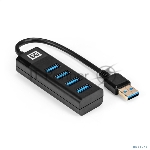 Хаб USB (концентратор) 4-в-1 ExeGate DUB-4TP (кабель-адаптер USB3.0 --> 4xUSB3.0, Plug&Play, черный)