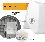 Электросушитель для рук Puff-8840 белый, 1,1 кВт, высокоскоростной, вид 11