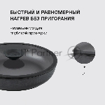 Сковорода Rondell Kontur RDA-1488, 28 см, с крышкой, серый, вид 16