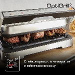 Гриль электрический Tefal GC782D30, вид 7