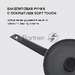 Сковорода Rondell Kontur RDA-1488, 28 см, с крышкой, серый, вид 15