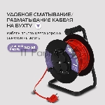 Сетевой удлинитель Buro BU-PSR4.50/G-16 50м (4 розетки) оранжевый (коробка), вид 4