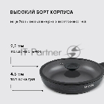 Сковорода Rondell Kontur RDA-1488, 28 см, с крышкой, серый, вид 14