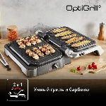 Гриль электрический Tefal GC782D30, вид 8