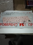 (Поврежденная упаковка) Клавиатура беспроводная Logitech K380 Rose (920-010569)