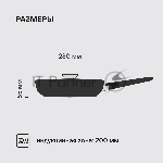 Сковорода Rondell Kontur RDA-1488, 28 см, с крышкой, серый, вид 13