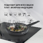 Сковорода Rondell Kontur RDA-1488, 28 см, с крышкой, серый, вид 12