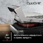 Гриль электрический Tefal GC782D30, вид 9