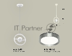Светильник Ambrella light XB9111102 SWH/PPH белый песок/графит полированный GX53 (C9111, N8133)
