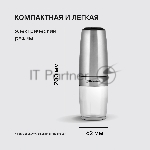 Мельница для перца и соли Rondell Loft Professional RD-1508, стальной, вид 11