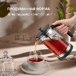Френч-пресс Rondell Brando RDS-2027 1.0л черный/стальной, вид 9