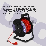Сетевой удлинитель Buro BU-PSR4.50/G-16 50м (4 розетки) оранжевый (коробка), вид 2