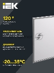 Светильник светодиодный ДВО 6566 eco 36Вт S 6500К IEK, вид 14