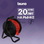 Сетевой удлинитель Buro BU-PSR4.50/G-16 50м (4 розетки) оранжевый (коробка)